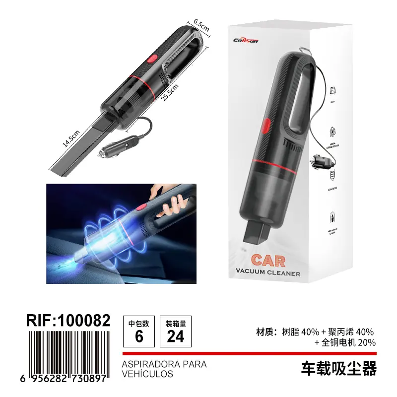 C3089-1 Car Vacuum Cleaner - Wired Model with Cigarette Lighter Plug C3089-1 Car Vacuum Cleaner - Wired Model with Cigarette Lighter Plug